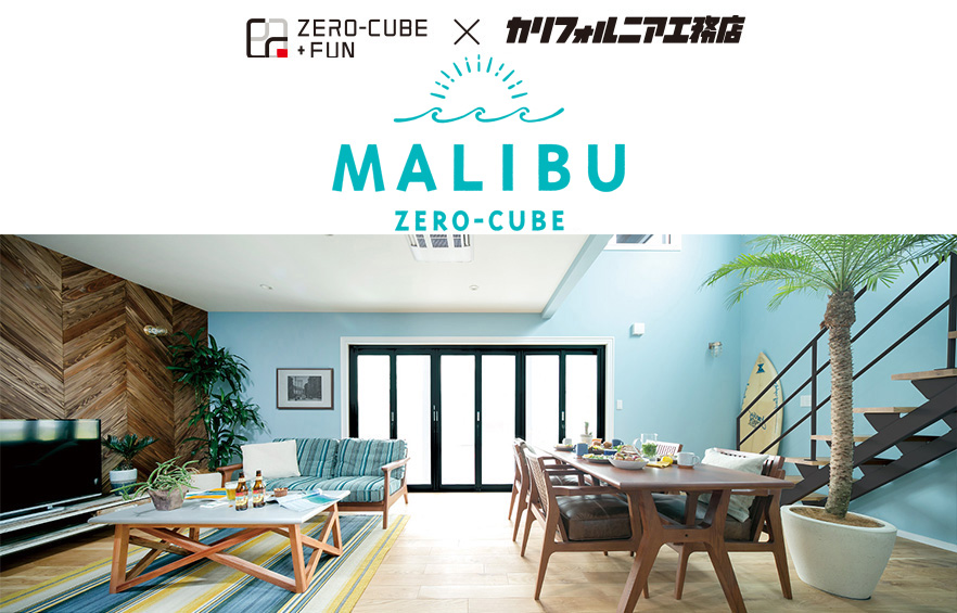 Zero Cube Malibu こだわりのキッチン 施工事例 千葉の新築一戸建て注文住宅ならハウスフィットへ